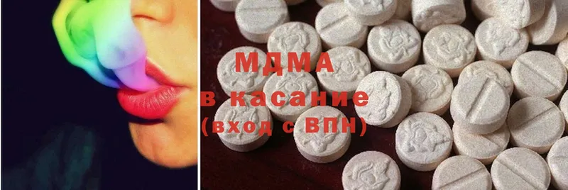 мега рабочий сайт  Алагир  MDMA crystal 